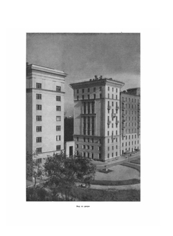 Архитектура СССР 11/1954 | Сборник
