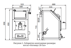 Водогрейный котел Оптимус Газ Автоматик 20кВт, АРТ, под ТЭН, желтый размеры