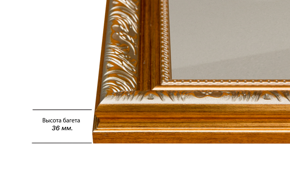 Рамка 95x100 для постера и фотографий RPS1561980-15