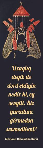 Əlfəcin \ Закладки \ Bookmark Mövlana 10