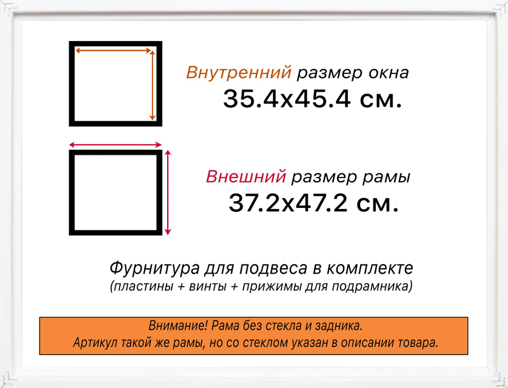 Рамка 29,7x39,7 для постера и фотографий, пластиковая, багетная, со стеклом и задником, ВсеПодрамники. Товар уцененный