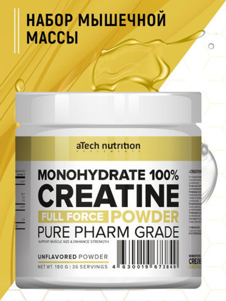 Atech.Creatine unflawored 180g