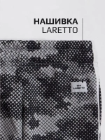 Спортивные штаны для мальчика