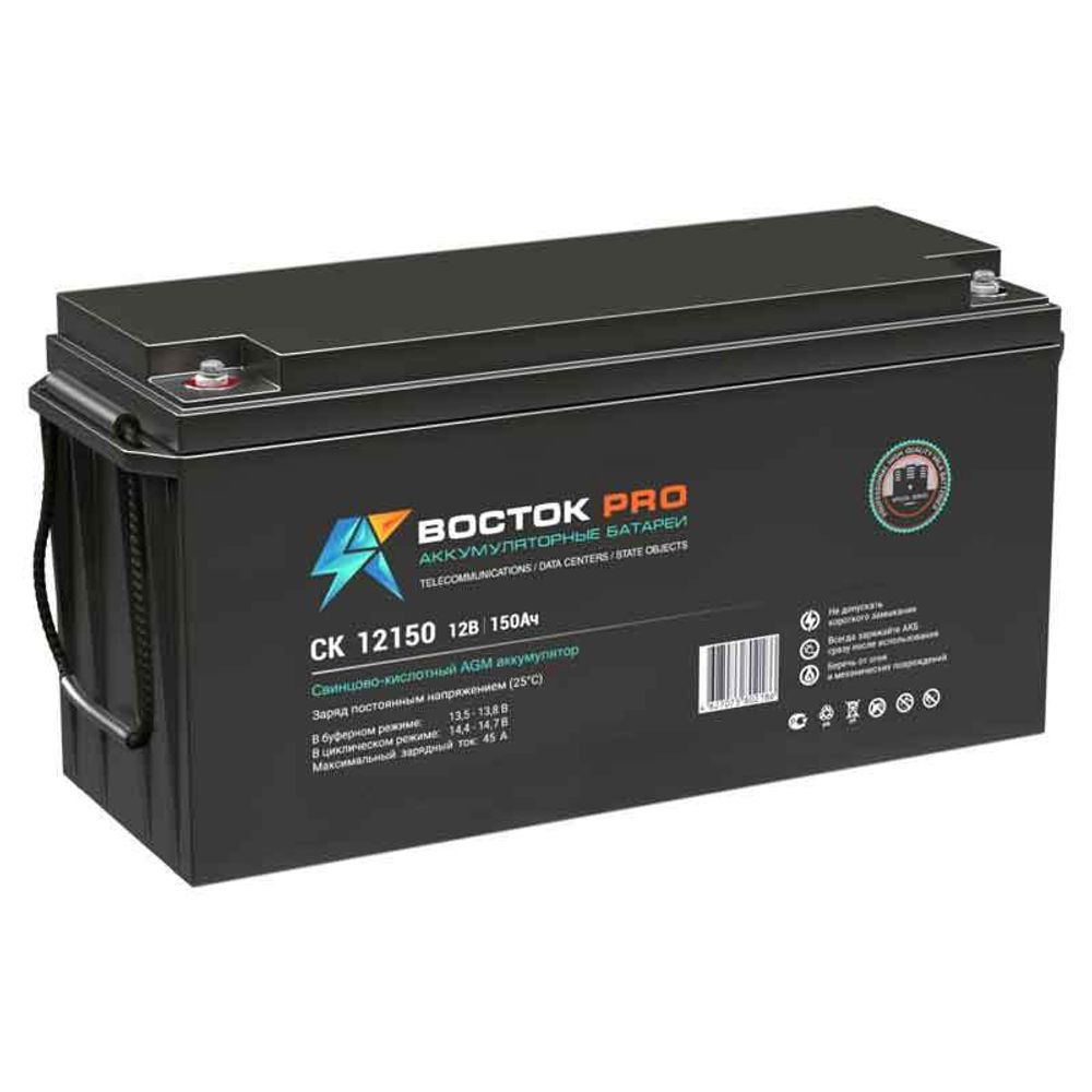 СК 12150 аккумулятор Восток