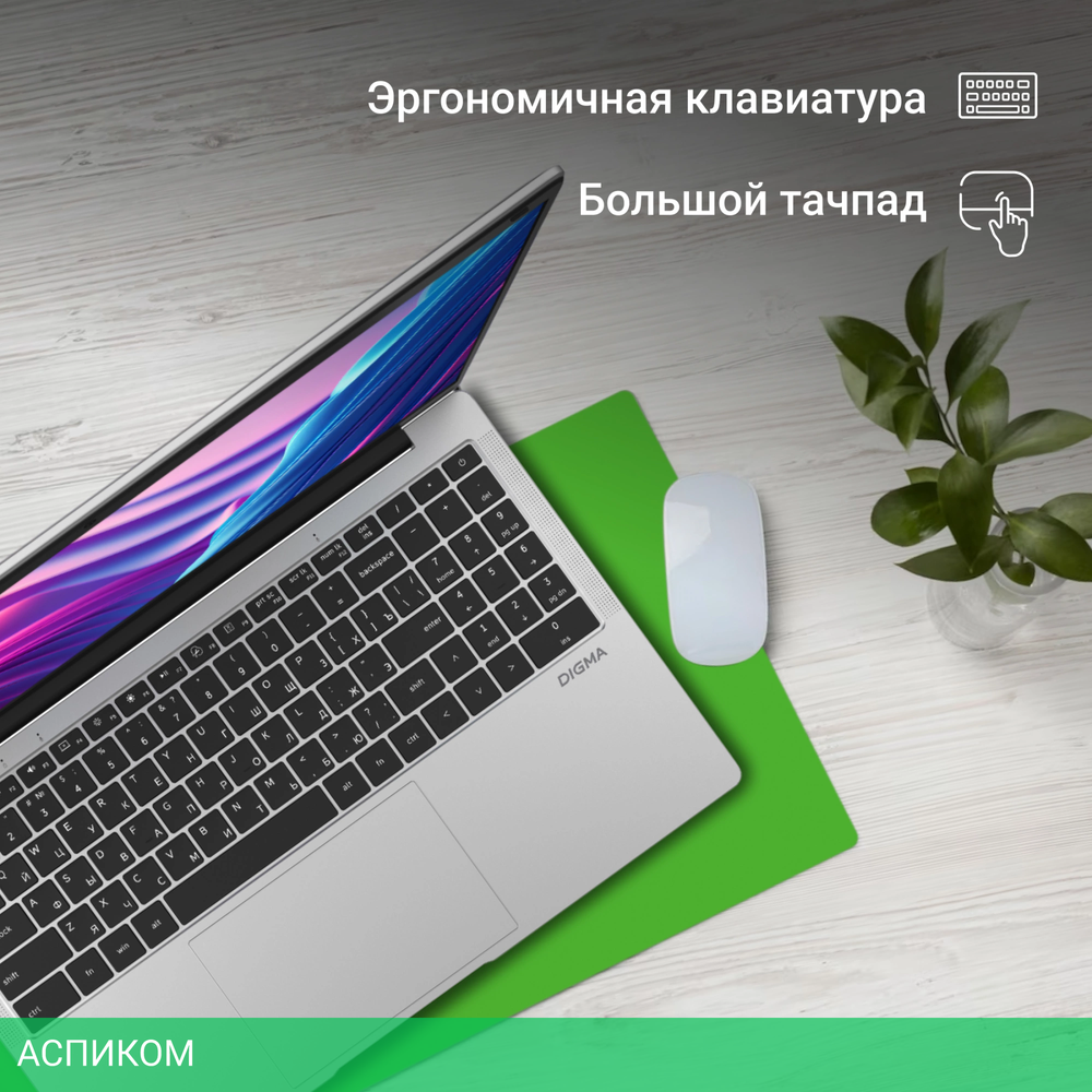 Ноутбук Digma EVE P5851