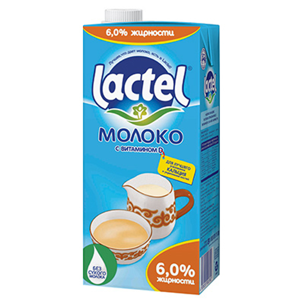 Молоко Lactel с витамином D 6.0%