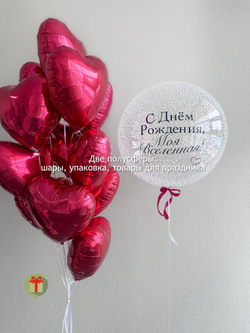 Набор шаров Сердечный