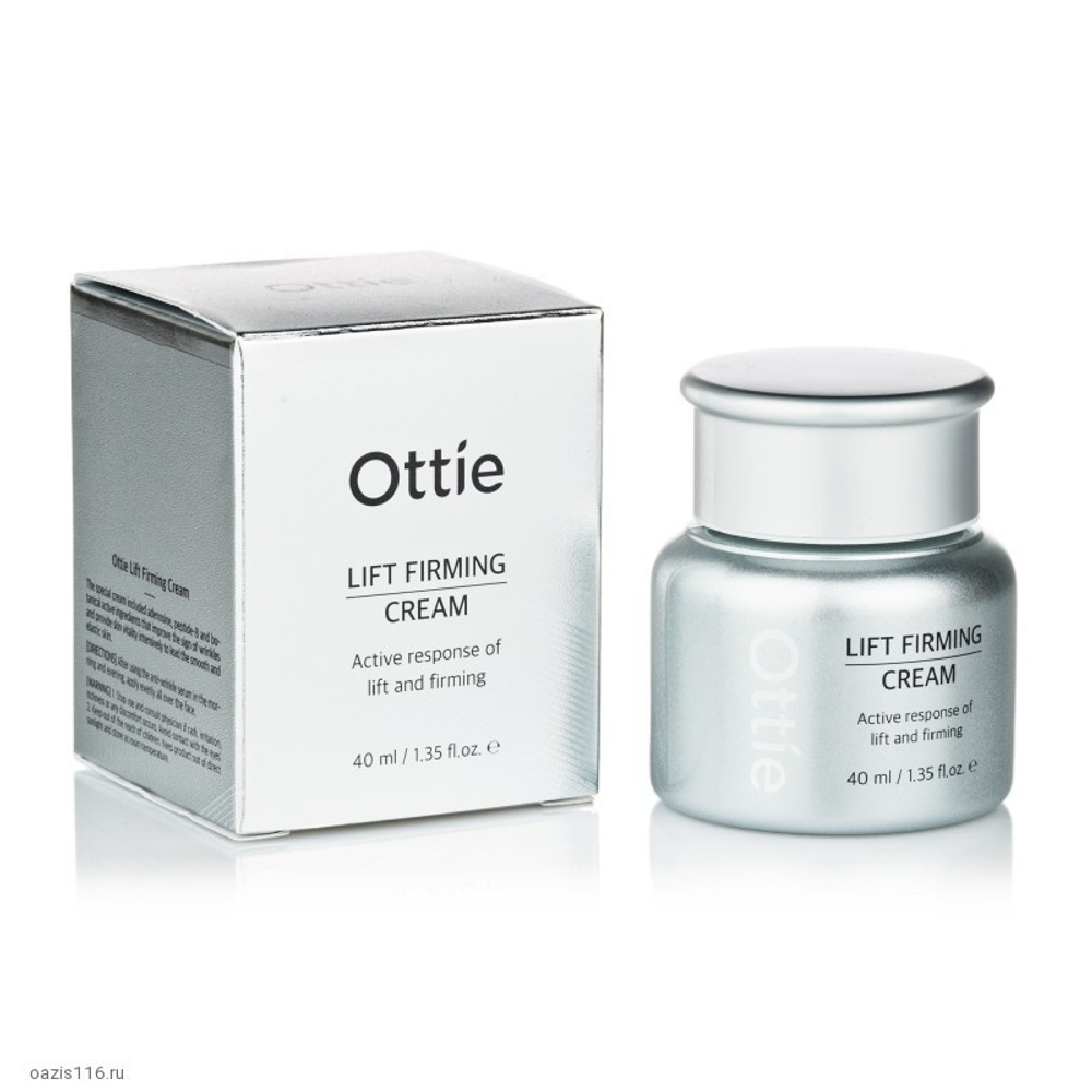 Ottie Lift Firming Cream антивозрастной лифтинг-крем с аденозином и витамином Е