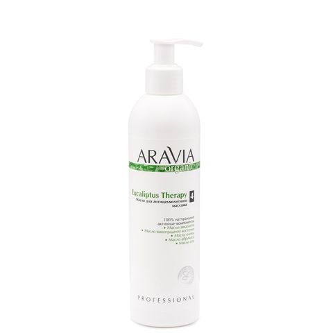 Масло для антицеллюлитного массажа Eucaliptus Therapy, 300 мл, ARAVIA Organic