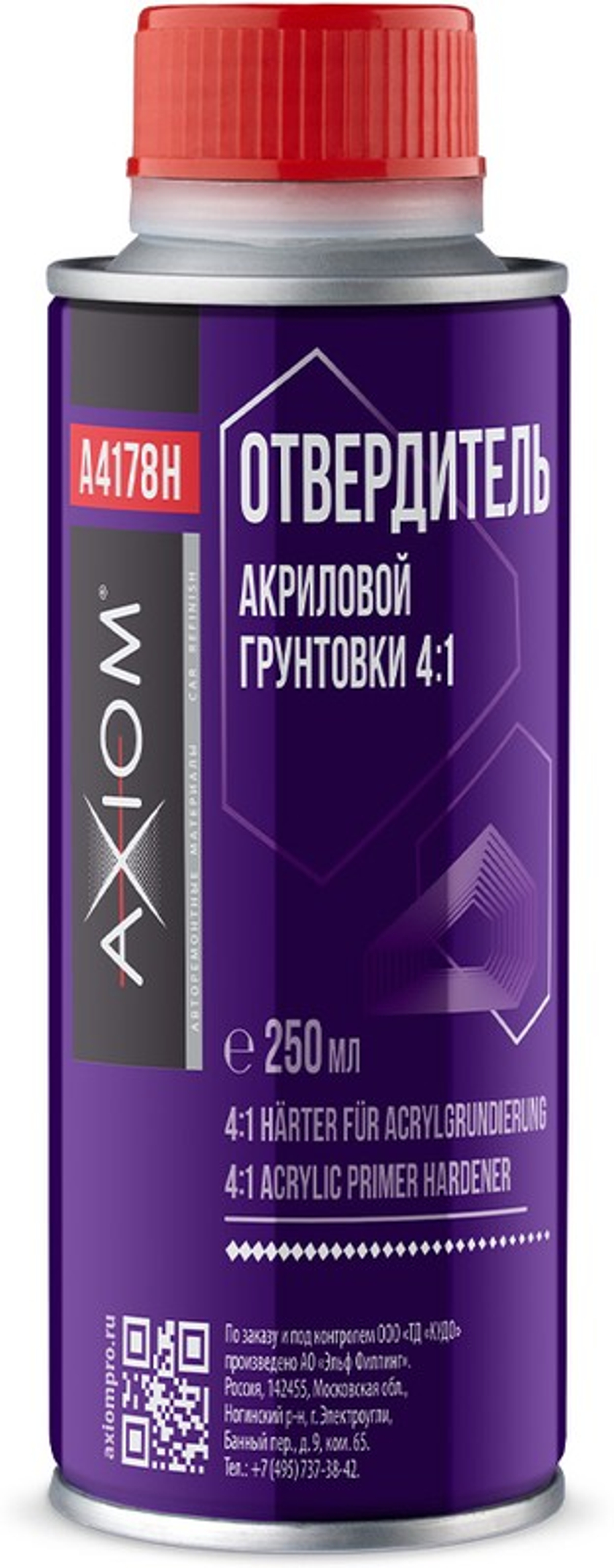 Отвердитель акриловой грунтовки 4:1 250мл AXIOM