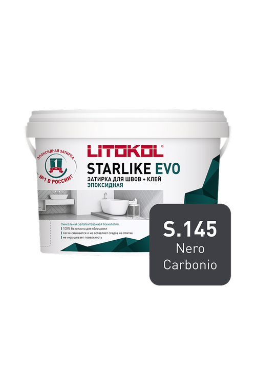 LITOKOL Затирка эпоксидная Starlike EVO S.145 NERO CARBONIO 1 кг