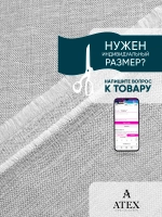 Ткань мебельная Рогожка отрез 300х140 см, обивочная ткань