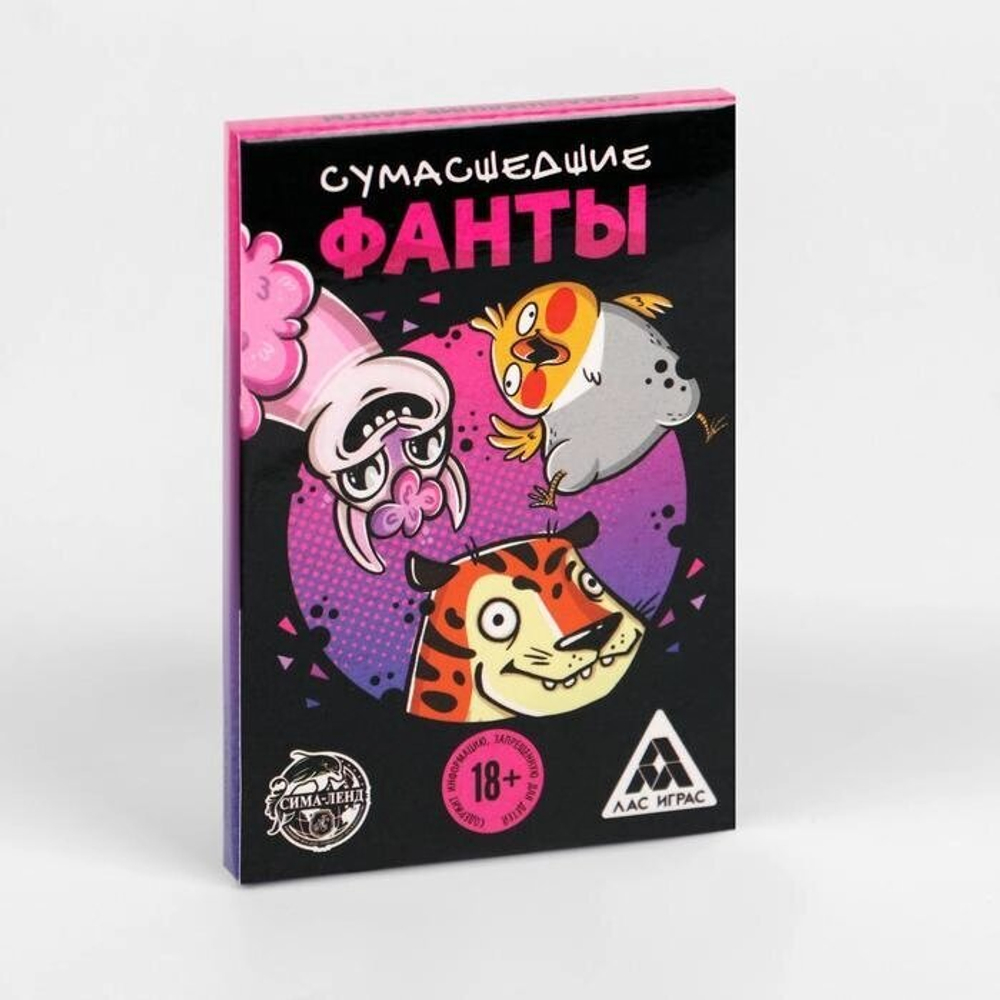Фанты «Сумасшедшие фанты» 20 карт, 18+