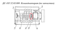 ДС-185 52.03.162 Диск