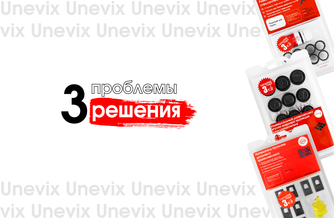 3 ПОЛОМКИ ДВОРНИКОВ: как бюджетно отремонтировать трапецию стеклоочистителя