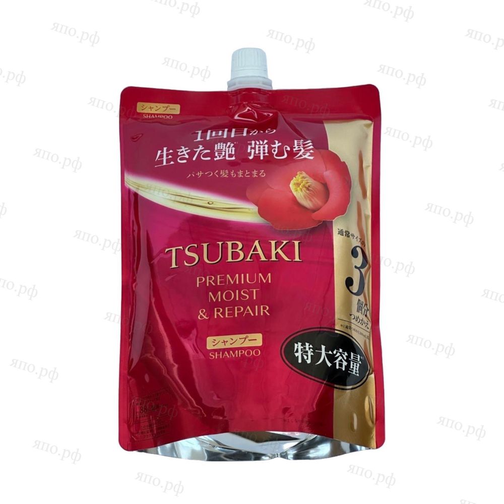 Шампунь Shiseido Tsubaki Premium Most&amp;Repair, 900 мл.