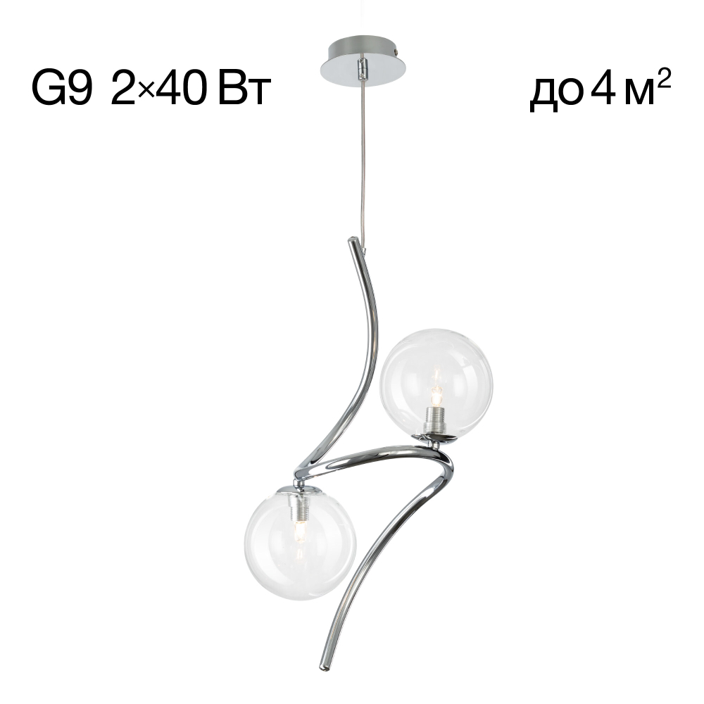 Citilux Vansa CL206021 Подвесной светильник