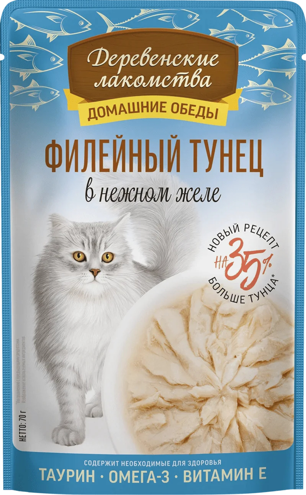 ДЕРЕВЕНСКИЕ ЛАКОМСТВА Пауч для кошек, филейный тунец в нежном желе 0,07 кг