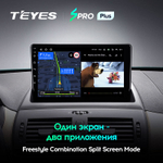 Teyes SPRO Plus 9"для BMW X3 E83 2003-2010