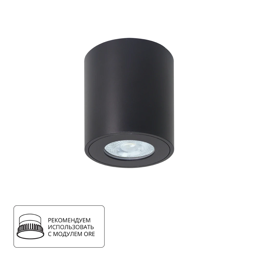 Точечный накладной светильник Arte Lamp TINO A1469PL-1BK