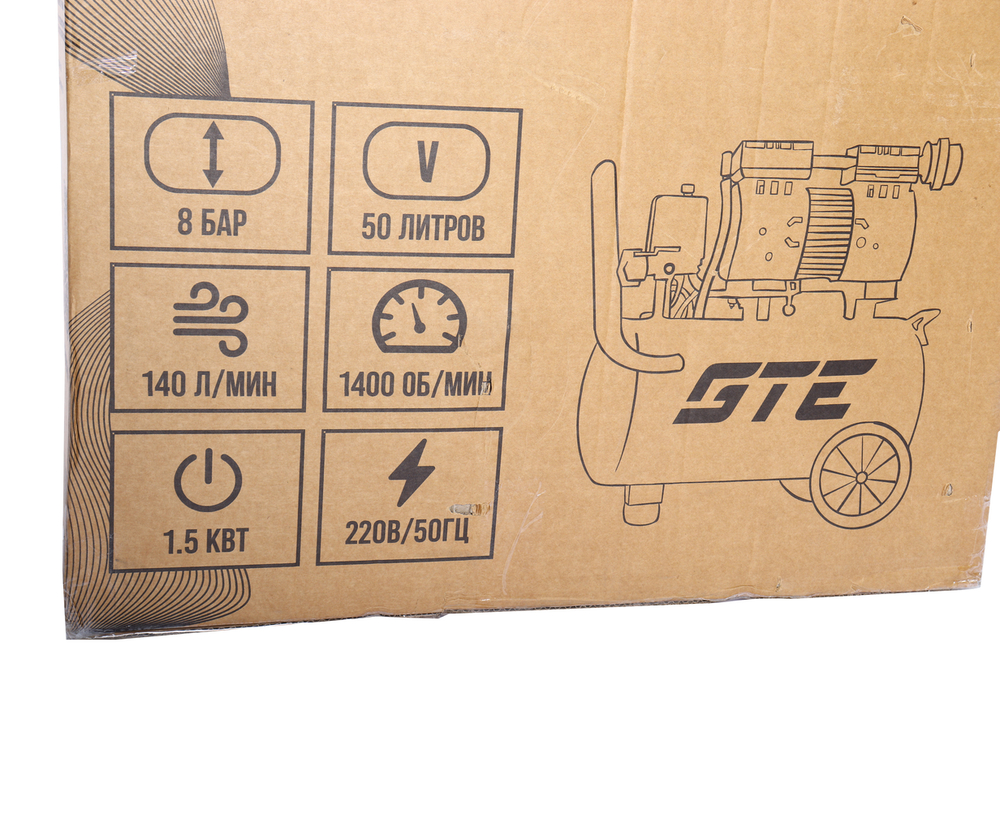 Компрессор пневматический 220В 1.5кВт 8атм.140л/мин. ресивер-50л безмасляный GTE