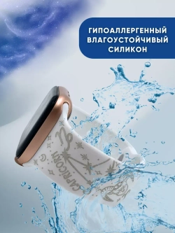 Ремешок для Apple watch 38 40 41 мм силиконовый браслет