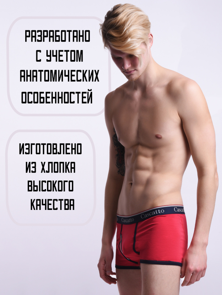Трусы мужские боксеры (3 штуки в упаковке)