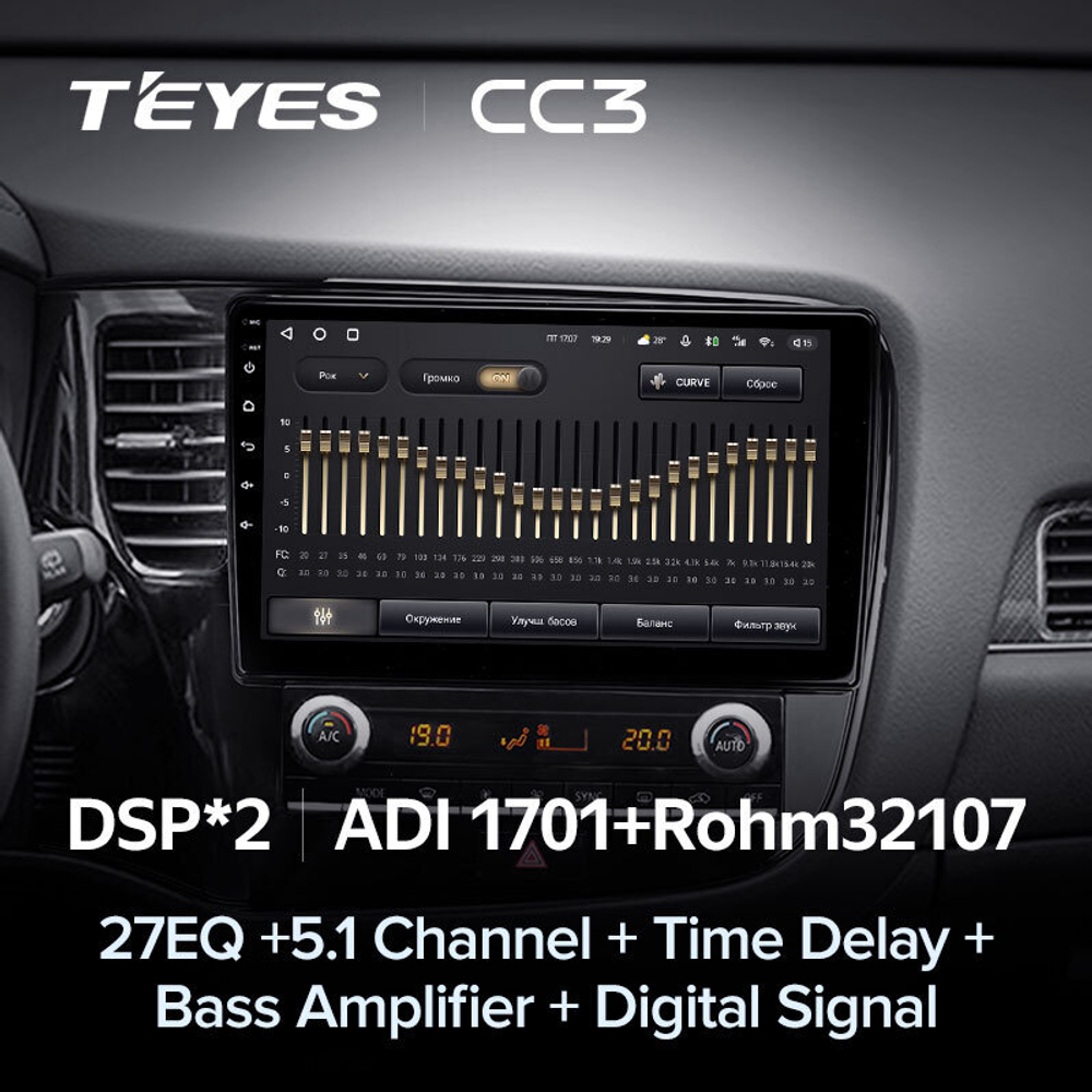 Teyes CC3 10.2" для Mitsubishi Outlander 2018-2021