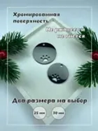 Кулон адресник для собаки с гравировкой