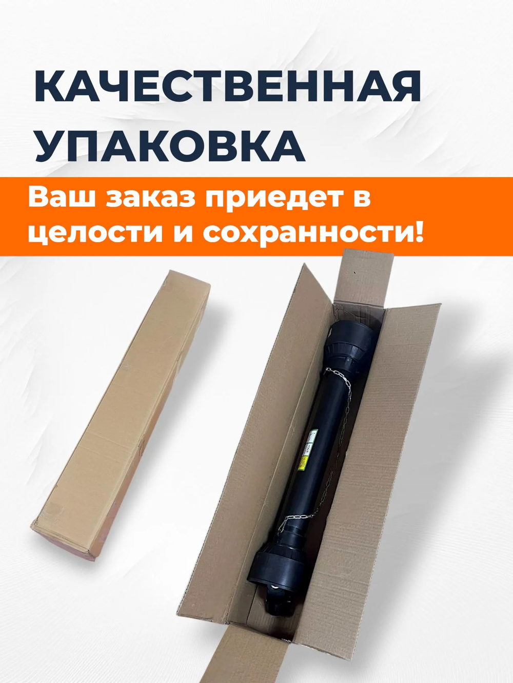 KRD-SB-1000-68-30.2х92 (3)