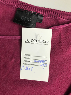 Кардиган Bpc цвета сочной ягоды, визуально на 52/54 размер