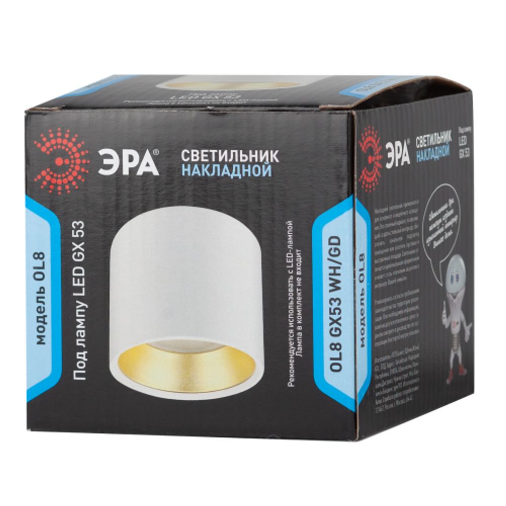 Светильник накладной ЭРА OL8 GX53 WH/GD под лампу GX53 белый/золото | Накладные светильники