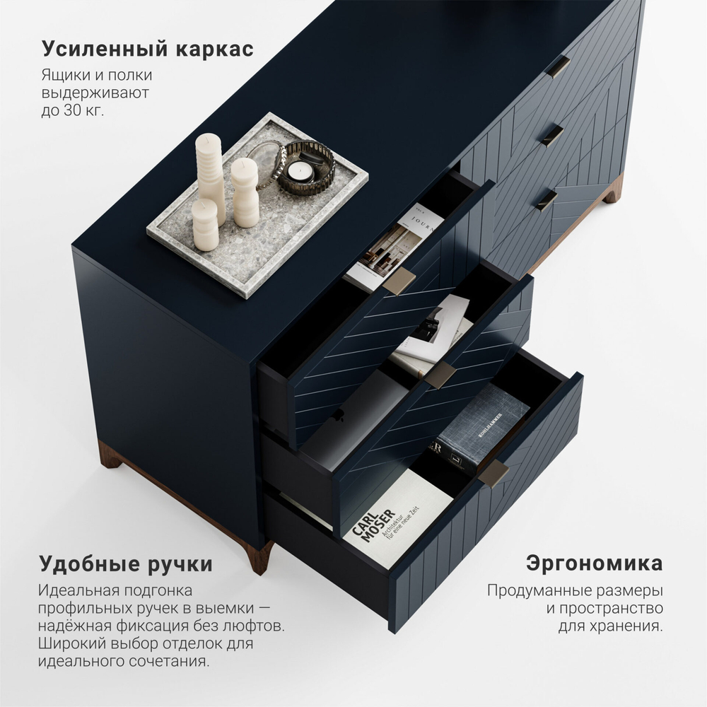 Комод Case CS042