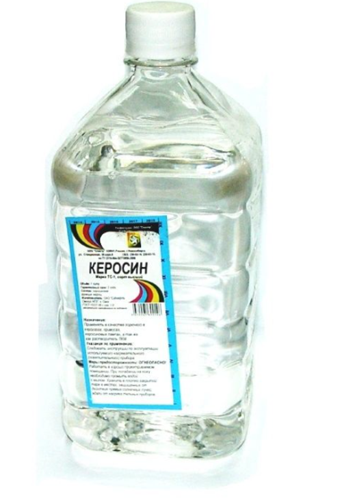 Керосин
