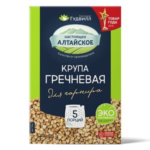ГРЕЧКА ГУДВИЛЛ ГОСТ №101 5X80ГР