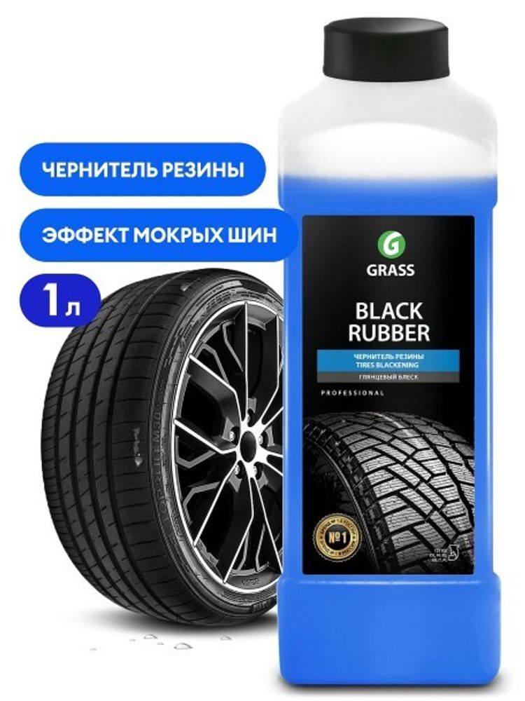 Чернитель шин 1 л. Black Rubber (GraSS)