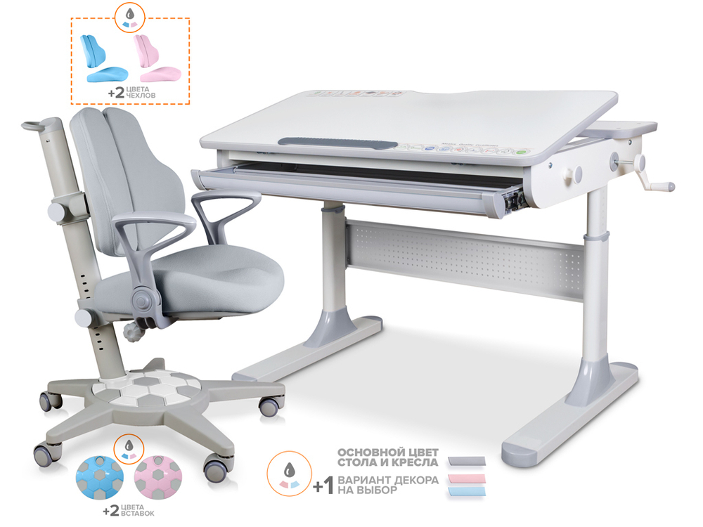 Комплект Mealux Edmonton Multicolor Lite + ErgoKids Jasper Duo Multicolor (Y-106 G)