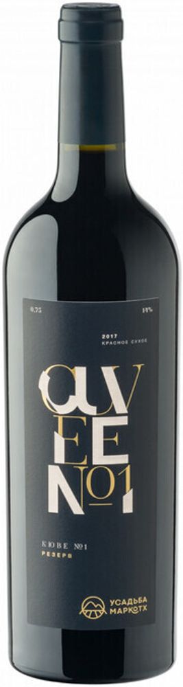 Вино Кюве №1 Резерв Вино Кюве №1 Резерв