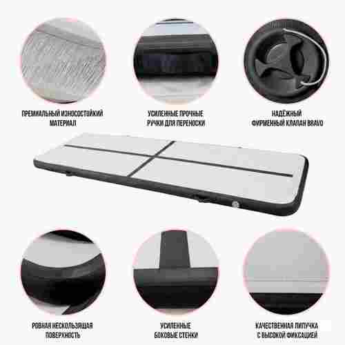 Надувной акробатический мат «Стандарт Про» для гимнастики 9×1,5×0,1 м