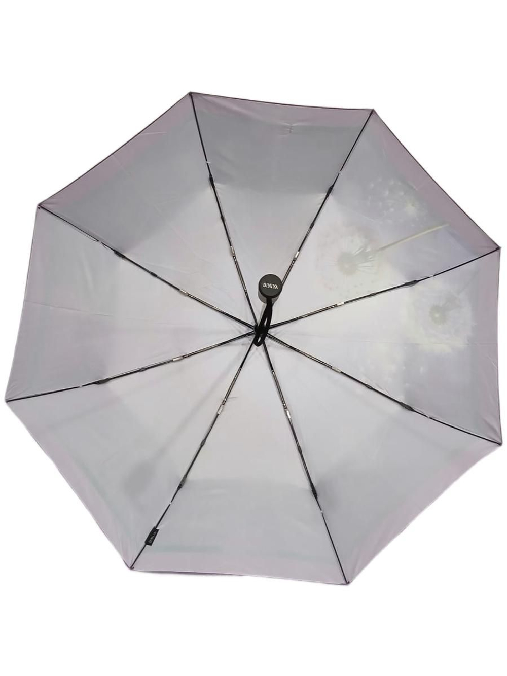 Зонт DINIYA 267