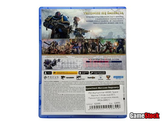 PS5 Warhammer 40000: Space Marine 2 (Б/У, Полностью на русском языке, PPSA-04451)