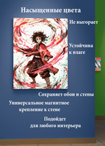 Картина на стену на металле от MetallSubArt