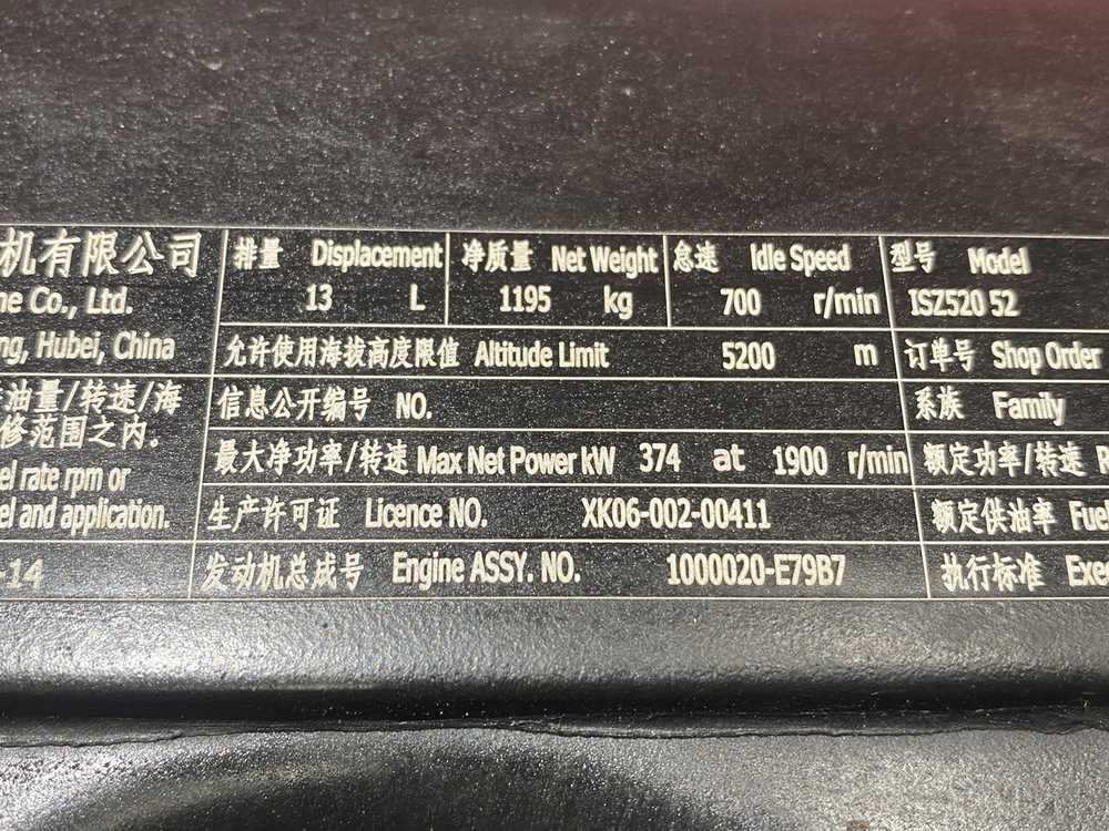 Двигатель в сборе ISZ520 52 Cummins Euro-5 2023г.