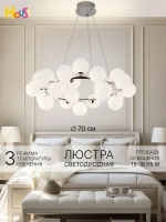 House hallow Люстра, G9, 125 Вт