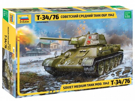 Сборная модель "Советский средний танк Т-34/76 обр.1942"