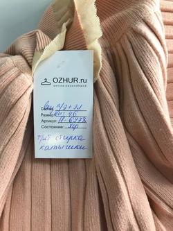 Джемпер нежного цвета, визуально на 46 размер