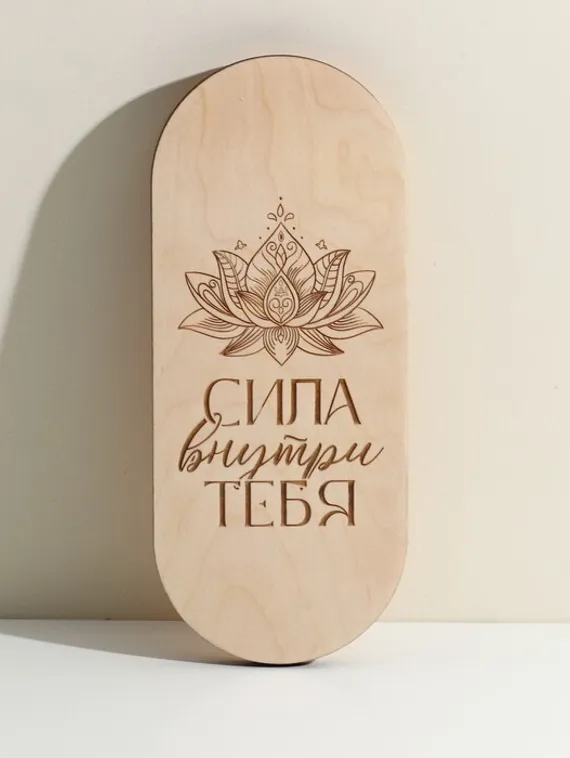 Доска для йоги "Садху", лотос, с гвоздями, шаг 8 мм, 13х31 см, комплект 2 шт