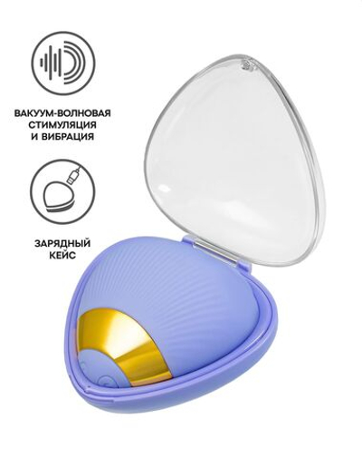 Сиреневый вибратор Crasatell с вакуум-волновой стимуляцией (Цвет: сиреневый)