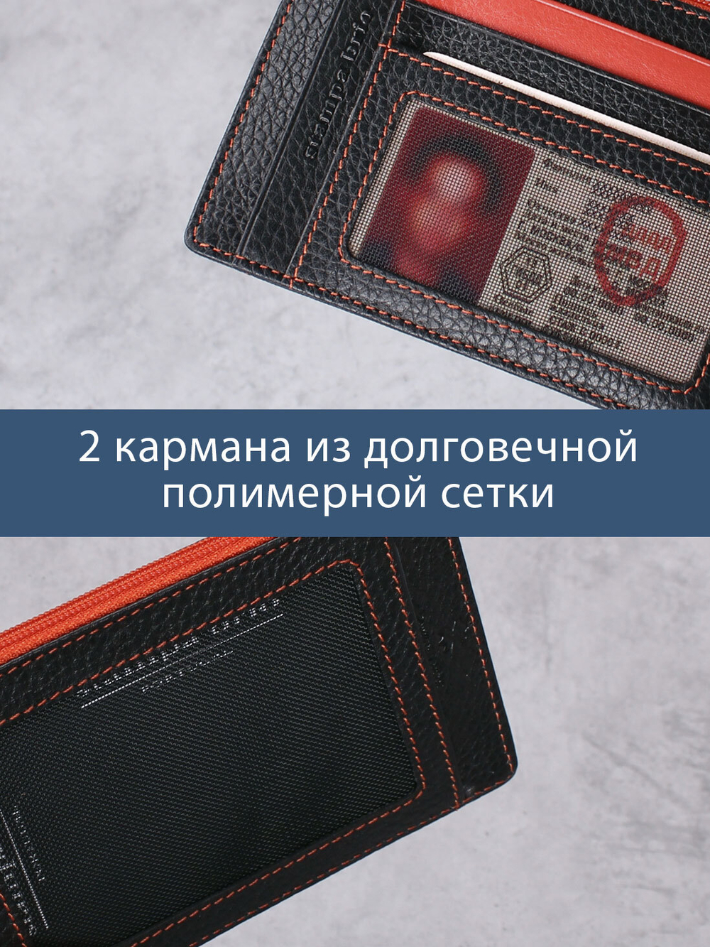 184 - Обложка для документов Stampa Brio