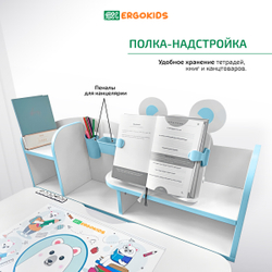 Детский стол и стул Ergokids Panda XL